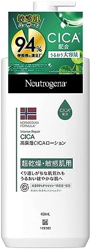 Neutrogena(ニュートロジーナ) ノルウェーフォーミュラ インテンスリペア CICA エマルジョン (大容量)450ｍl 保湿 超乾燥 シカ シカクリーム 敏感肌 肌荒れ スキンケア ボディクリーム