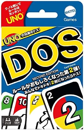 マテルゲーム(Mattel Game) ウノ(UNO) ドス セカンドエディション(カードゲーム)(カード112枚 2~4人用) (7才~) HNN01