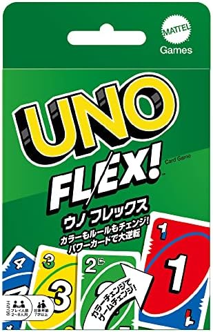 マテルゲーム(Mattel Game) ウノ(UNO) ウノ フレックス(カードゲーム)(カード112枚 2~8人用) (7才~) HMY99