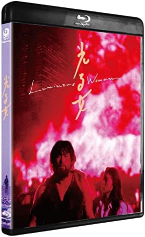 光る女 ニューマスター修復版(特典ディスク付2枚組) (Blu-ray)