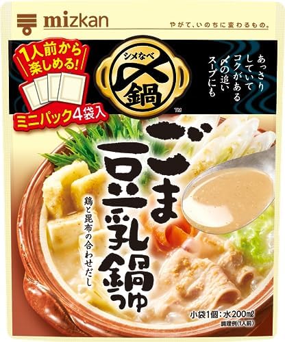 ミツカン 〆まで美味しい ごま豆乳鍋つゆ ミニパック 鍋の素 1袋(36g×4袋)