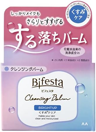 Bifesta(ビフェスタ) クレンジングバーム ブライトアップ ( くすみケア 摩擦レス )