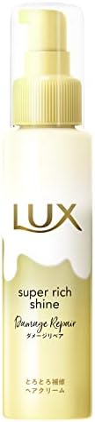 LUX(ラックス)スーパーリッチシャイン ダメージリペア とろとろ補修ヘアクリーム 本体 100ml