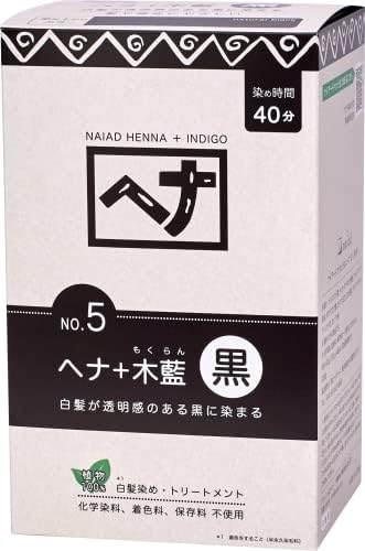 Naiad(ナイアード) ヘナ+木藍 黒 400g