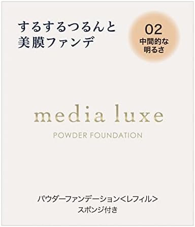 media luxe(メディア リュクス)パウダーファンデーション 02 9グラム (x 1)