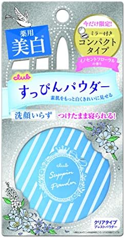 クラブ すっぴんホワイトニングパウダーＡ コンパクト