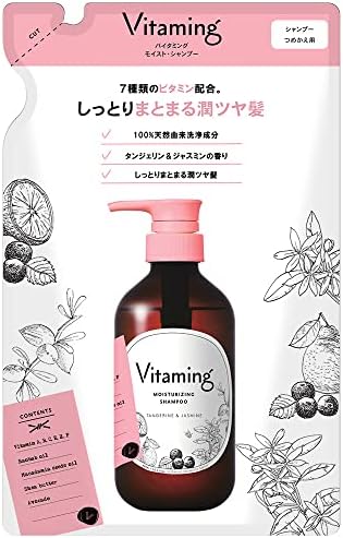 Vitaming バイタミング モイスト・シャンプー V1 詰め替え 400ml タンジェリン&ジャスミンの香り ビタミン シャンプー ビタミン 保湿