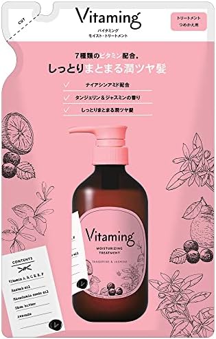 Vitaming バイタミング モイスト・トリートメント V1 詰め替え 400ml タンジェリン&ジャスミンの香り ビタミン トリートメント ビタミン 保湿