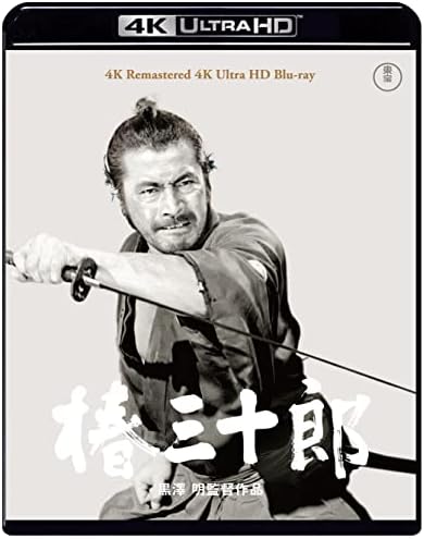 椿三十郎 4Kリマスター 4K Ultra HD Blu-ray (Blu-ray)