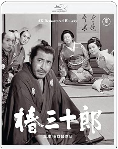 椿三十郎 4Kリマスター Blu-ray (Blu-ray)