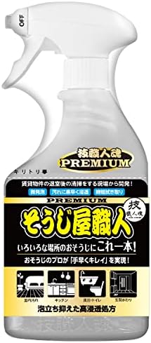 技職人魂 プレミアム そうじ屋職人 500ml 汚れ落とし全般強力洗浄剤 マルチクリーナー