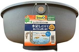 テトラ (Tetra) じょうろでキレイメダカ鉢 丸45みかげ 水を入れ替えることができる 睡蓮鉢 金魚鉢 割れにくい 頑丈 樹脂製 軽量 水換え不要