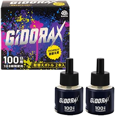 虫ケアモンスター爆誕 ギドラクス GiDORAX プラグ式 虫よけ 取替えボトル 無香料 (100日用×2本入) 窓を開けても効く。換気もOK