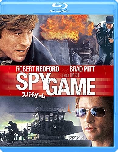 スパイ・ゲーム (Blu-ray)