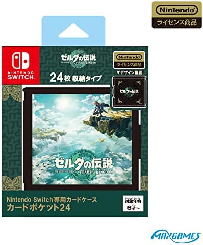 (任天堂ライセンス商品)Nintendo Switch専用カードケース カードポケット24 ゼルダの伝説 ティアーズ オブ ザ キングダム