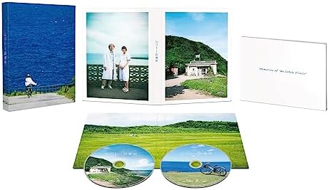 映画『Dr.コトー診療所』Blu-ray 豪華版(特典なし) (Blu-ray)