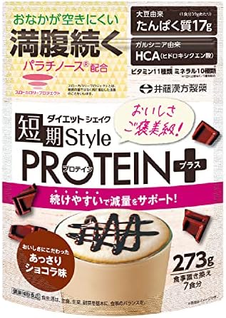井藤漢方製薬 短期スタイル ダイエットシェイク PROTEIN+ 7食分