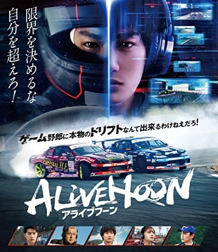 「ALIVEHOON アライブフーン」Blu-ray