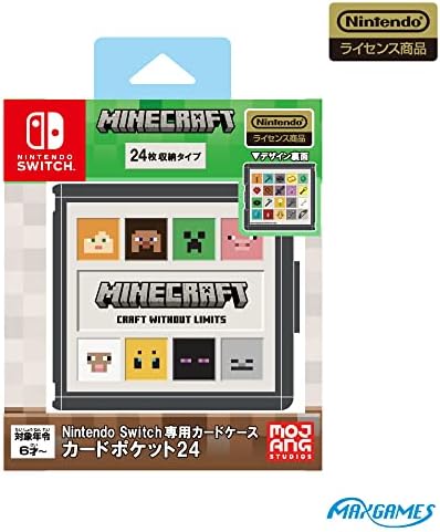(任天堂ライセンス商品)Nintendo Switch専用カードケース カードポケット24 マインクラフト アイコンライン