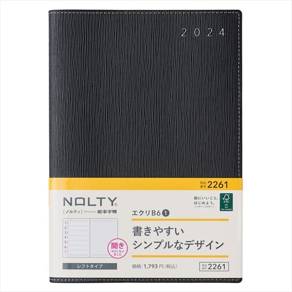 日本能率協会マネジメントセンター 能率 NOLTY 手帳 2024年 B6 ウィークリー エクリ 1 ブラック 2261 (2023年 12月始まり)
