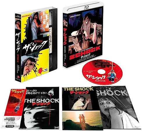 ザ・ショック　<製作45周年記念コレクターズ・エディション> (Blu-ray)