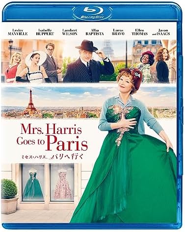 ミセス・ハリス、パリへ行く (Blu-ray)