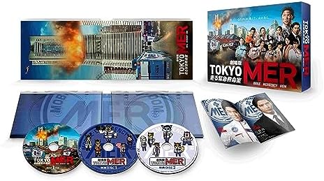 劇場版『TOKYO MER～走る緊急救命室～』豪華版 (Blu-ray)