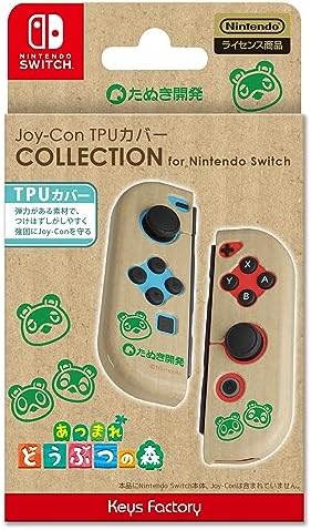 (任天堂ライセンス商品)Joy-Con TPUカバー COLLECTION for Nintendo Switch(あつまれ どうぶつの森)Type-B