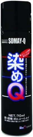 染めQ ミニ染めQ エアゾール 70ml ネイビーブルー