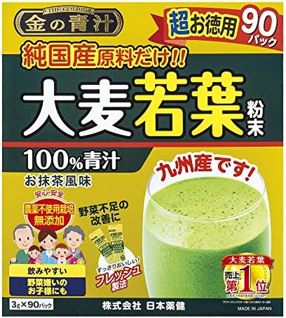 日本薬健 金の青汁 純国産大麦若葉 90包