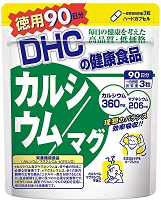 DHCカルシウム/マグ 90日分