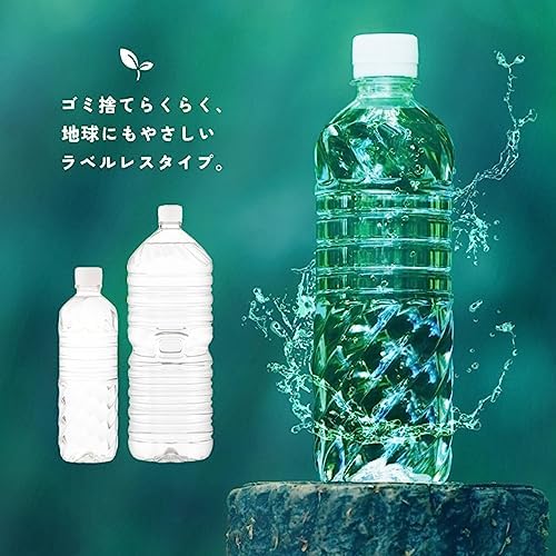 アイリスオーヤマ 天然水 ラベルレス 富士山の天然水 500ml ×24本