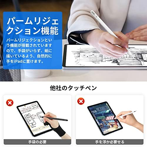 ヤマダモール | (2022最新 超急速充電 iPadペン)タッチペン アップル