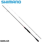 シマノ　セフィア XR ティップエギング S68MLSR
