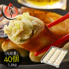 餃子 ジャンボ餃子 40個 1.6kg 冷凍餃子