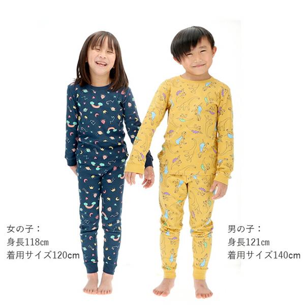 パジャマ キッズ 長袖 通販 男の子 女の子 薄手 秋 冬 キッズパジャマ 90 Cm 100 110 1 130 140 センチ 綿 コットン 可愛い ベビー服 赤ちゃん用品 ベビー用品 子供服 子ども服 ナイトウェア ルームウェア 秋冬 春 Backyard Family