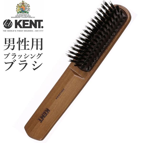 ケント ブラシ 通販 ヘアブラシ 豚毛 メンズ ブランド Kent 男性用 英国王国御用達 ヘアケア くし ブラッシングブラシ 天然毛 木製 ヘアーブラシ 池本ブラシ 池本刷子 日本製 Knh4624