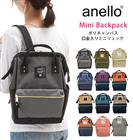 ミニ リュック アネロ anello 通販 レディース メンズ mini Sサイズ がま口 口金入り ポリキャンパス キャンバス デイパック リュックサック 軽量 ハンドル付 おしゃれ 可愛い かわいい シンプル 通勤 通学 背面ファスナー マザーズリュック アネロリュック サイドポケット