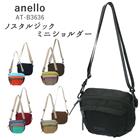 アネロ ショルダーバッグ anello 通販 レディース 斜め掛け バック ななめ掛け カバン 斜めがけ かばん メンズ ブランド おしゃれ かわいい シンプル サブバック 小さめ ミニショルダー 旅行 ナイロン ブラック 母の日 プレゼント ノスタルジック