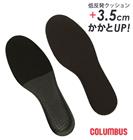 インソール 3.5cm シークレットインソール Columbus なかじき 中敷 定番 中敷き インソール 3.5cm コロンブス