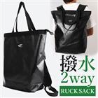 リュック おしゃれ 通販 キッズ レディース 雨 軽い 撥水 バッグ はっ水 メンズ ポリエステル 黒 2way バック ジュニア ブラック 子ども用 シンプル スポーツジム 手提げ かばん トートバッグ 小学生 通学 ショルダーバッグ 中学生 ジムバッグ