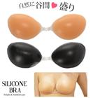 シリコンブラ 三恵 ブラ シリコン ブラジャー レディース 定番 キャミ ベアトップ ドレス フロントホック ストラップレス ストラップレスブラ パット ヌーブラとは異なります パッド 水着 水着パッド 水着パット HW-6024 hw6024 6633-205-HW6025