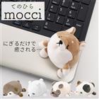 ぬいぐるみ 猫 犬 通販 てのひらmocci てのひらモッチ てのひらもっち ねむねむ 動物 アニマル 癒し かわいい もちもち ふわふわ マスコット にぎにぎ ニギニギ 洗える 手洗い プチギフト 趣味