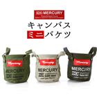 マーキュリー キャンバスバケツ ミニ 通販 収納ボックス 布 キャンバス 折りたたみ おしゃれ 雑貨 バケツ MERCURY キャンバスミニバケツ 小物入れ ペン立て ペンスタンド 卓上 机上 整理 収納ケース ボックス インテリア小物