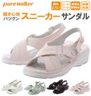 ナースシューズ ピュアウォーカー pure walker 通販 ナースサンダル ナース シューズ サンダル レディース スニーカー ソール 黒 白 疲れにくい 幅広 甲高 静電気 帯電防止 制菌 防臭 外反母趾 内反小趾 エアクッション 看護 院内 オフィス プロフェッショナル