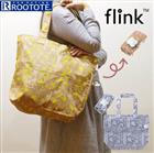 Rootote ルートート トートバッグ 通販 サイドポケット FLINK フリンク エコバッグ 軽い コンパクト ショルダーバッグ 折りたたみ 折り畳み お買い物バッグ