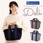 ルートート トートバッグ 通販 レディース ブランド ROOTOTE SN デリ ループヤーンニット-A 軽量 軽い 通勤 通学 小さめ コンパクト サブバッグ 手提げ ハンドバッグ ニット おしゃれ シンプル 大人 かわいい 上品 きれいめ 秋冬 ウール メンズ 男女兼用 DELI