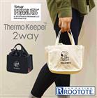 ROOTOTE 保冷バッグ ルートート 通販 レディース おしゃれ ブランド サーモキーパー 行楽 お弁当バッグ 軽量 軽い ランチバッグ 小さめ かわいい お弁当かばん お弁当入れ かわいい 高校生 中学生 スヌーピー