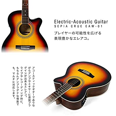 ヤマダモール | Sepia Crue セピアクルー アコースティックギター