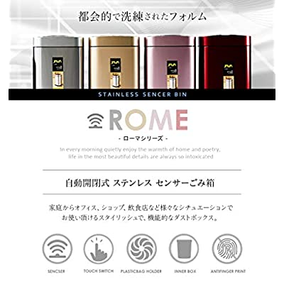 ヤマダモール | JAVA Rome センサーゴミ箱 ステンレス 自動ごみ箱 ...